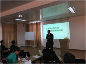 樂湃德登陸蓬萊仙境，旗下生物研究中心掛牌 以科技賦能健康養生新篇章