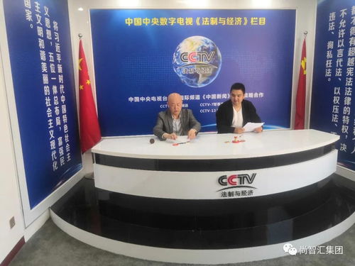強強聯合 恭賀尚智匯集團與喜頤健集團達成戰略合作，共促健康養生技術研發新篇章
