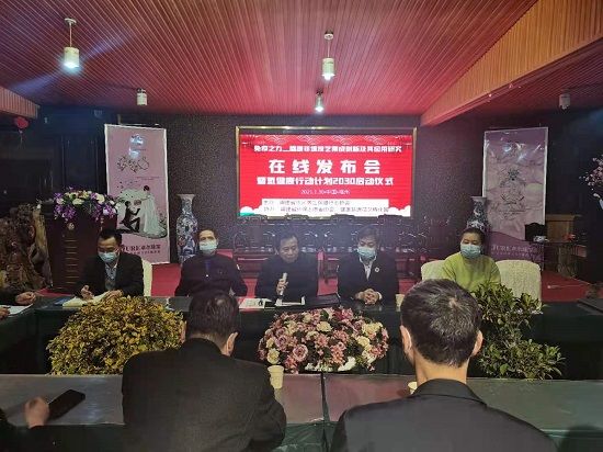 福建健康非遺技藝集成創新及其應用研究 健康養生技術研發的新路徑